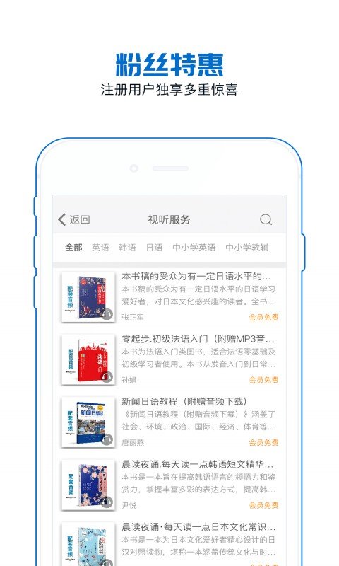 花梨阅读0