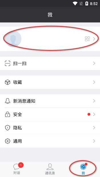 国外聊天软件Sugram