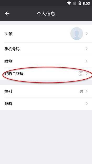 国外聊天软件Sugram