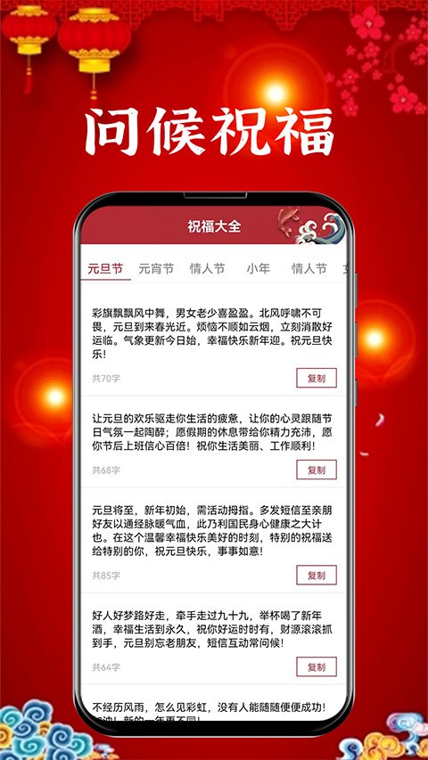 新年贺卡1