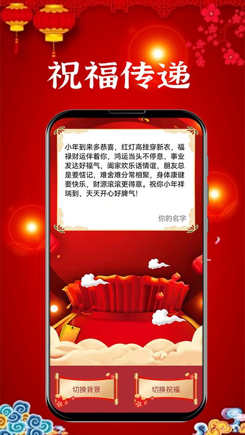 新年贺卡3