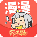 漫漫漫画app官方免费下载-漫漫漫画app官网最新版v5.2.51