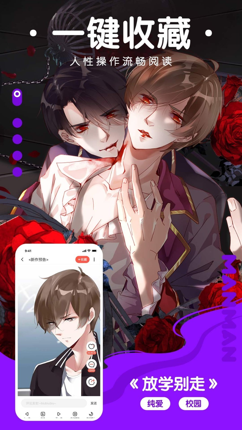 漫漫漫画1