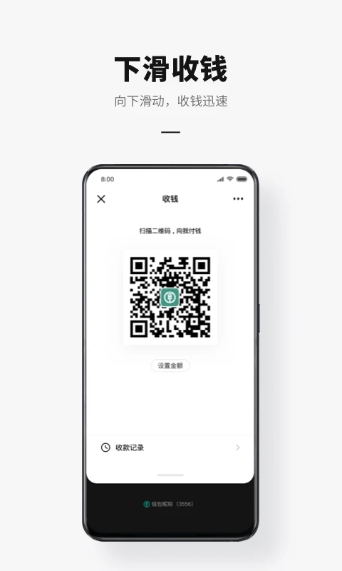 数字人民币试点版1