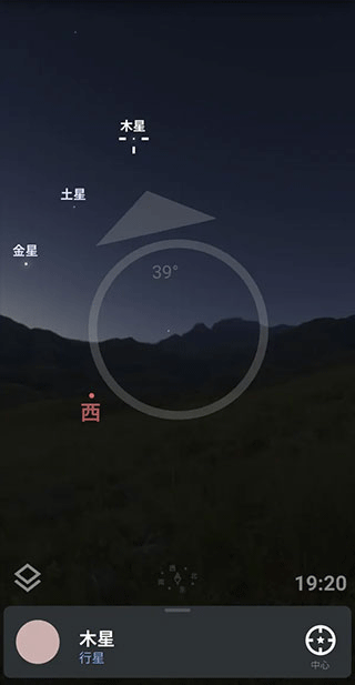 虚拟天文馆stellarium1