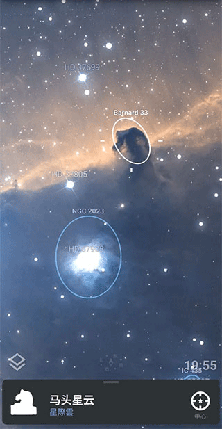 虚拟天文馆stellarium0