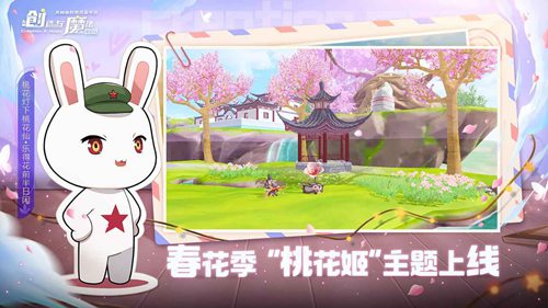 创造与魔法刷金币神器2