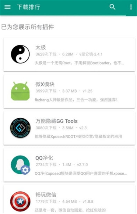 小九框架1