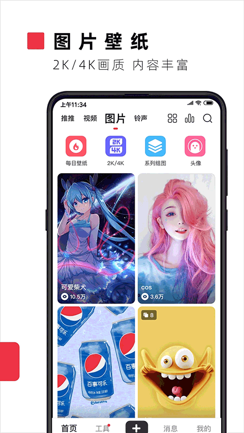 火萤视频壁纸4