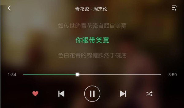 QQ音乐车机版3