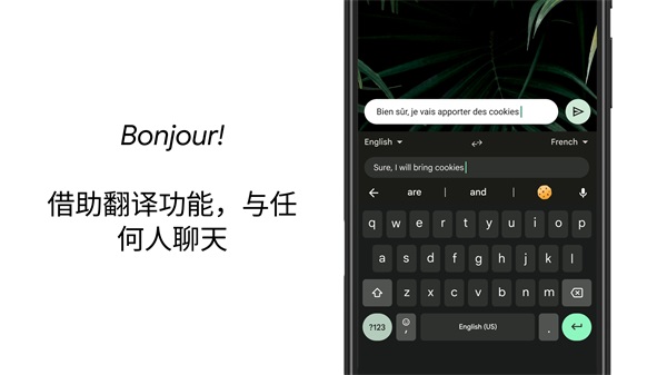 gboard输入法1