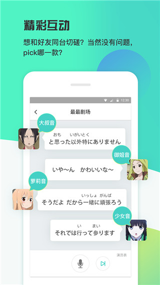 最最剧场1