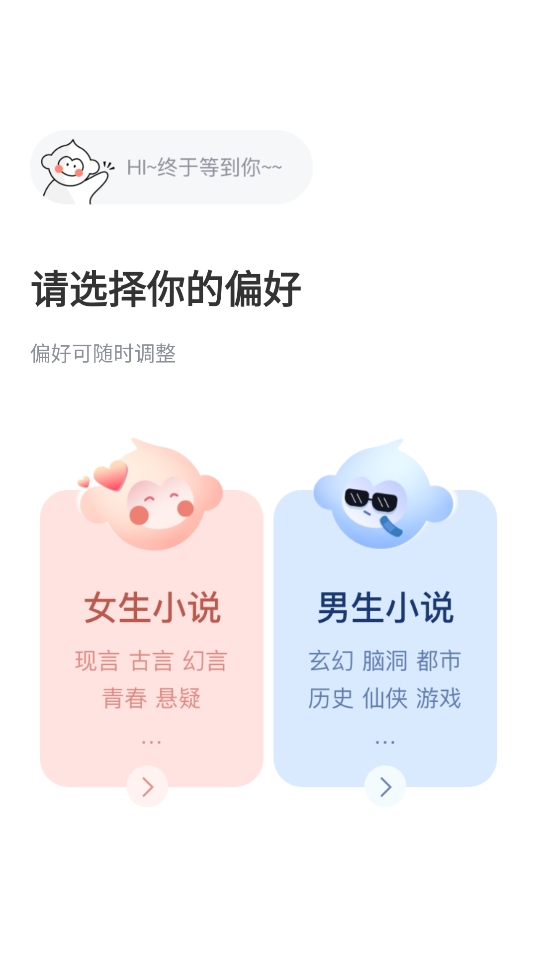 塔读小说免费版1