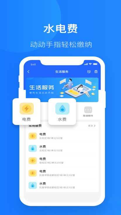 智慧希教1