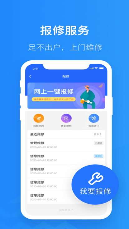 智慧希教2