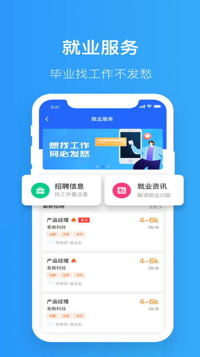 智慧希教3