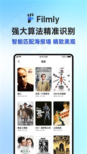 Filmly1