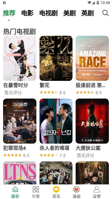 热气球影视0