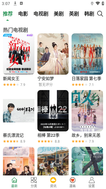 热气球影视1