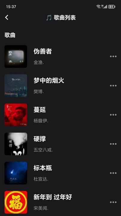 汽震音乐0