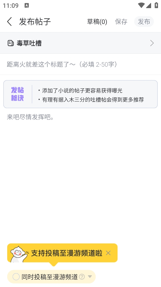 塔读小说免费版