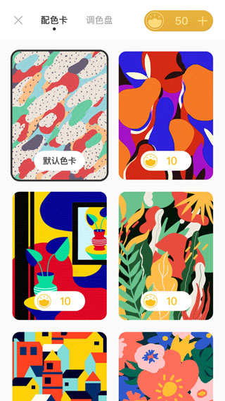 锦色1