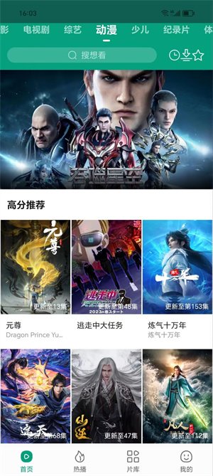 大成影院0