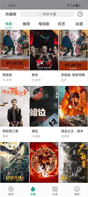 大成影院1