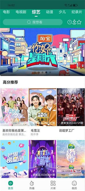 大成影院2