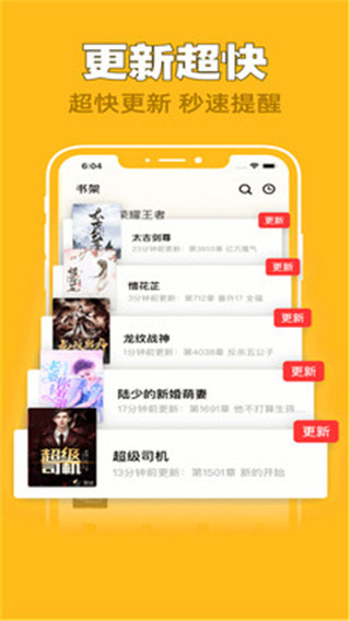 全网搜书无广告版0