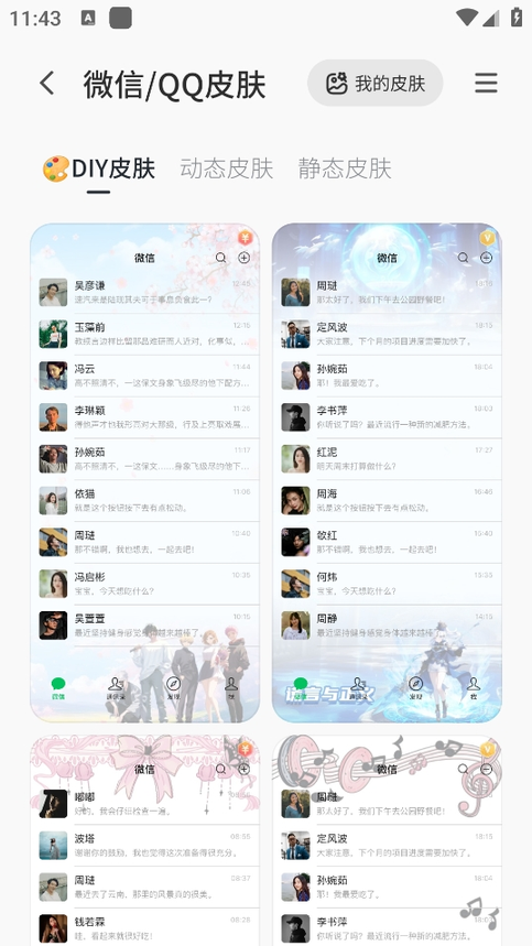 colorful widget4