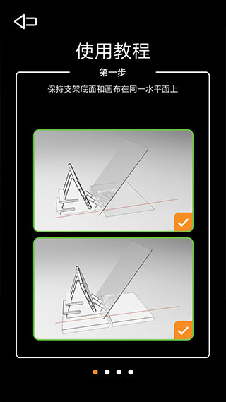 光学绘画1