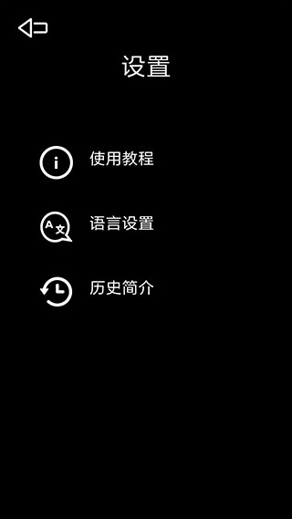 光学绘画3