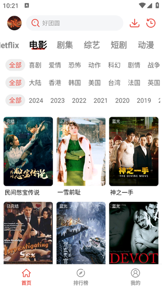 浪子影视0
