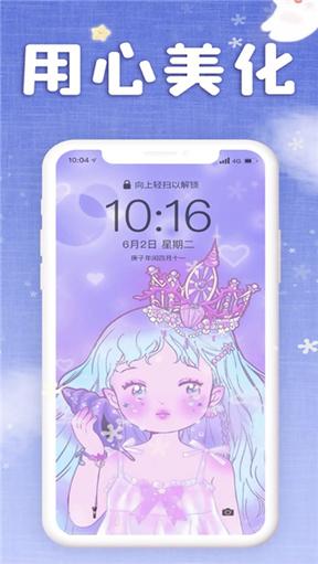 仙女壁纸3