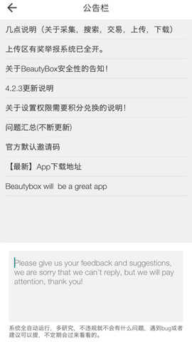 beautybox1