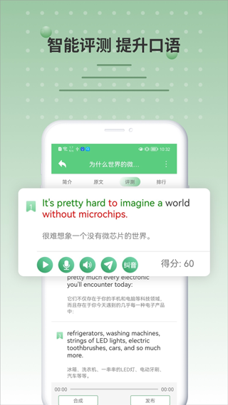 bbc英语2