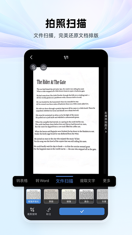 WPS Office1