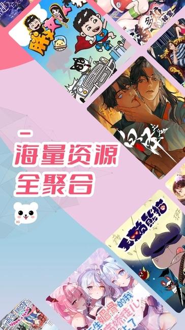 酷漫熊0