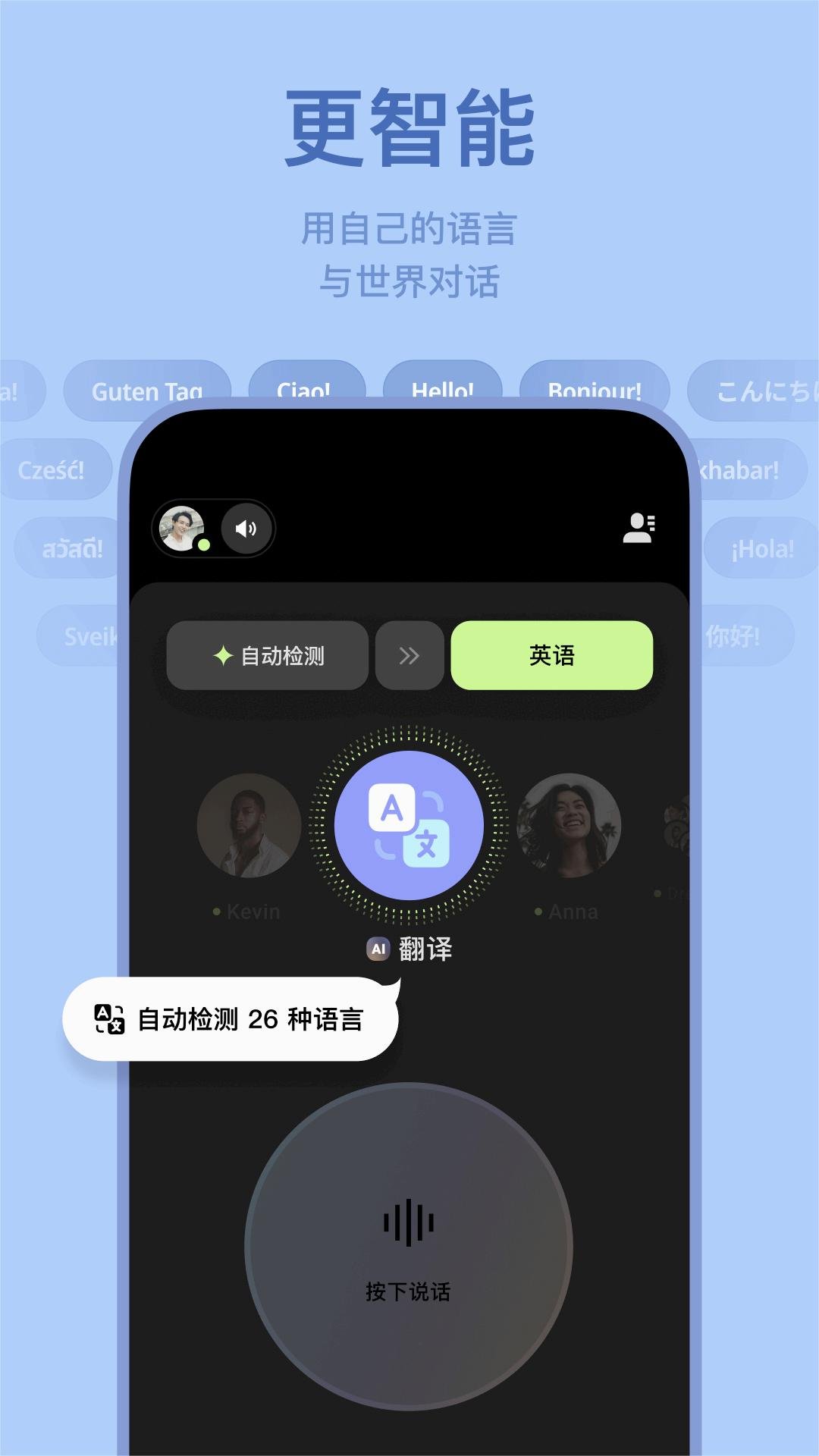Buz最新版本2