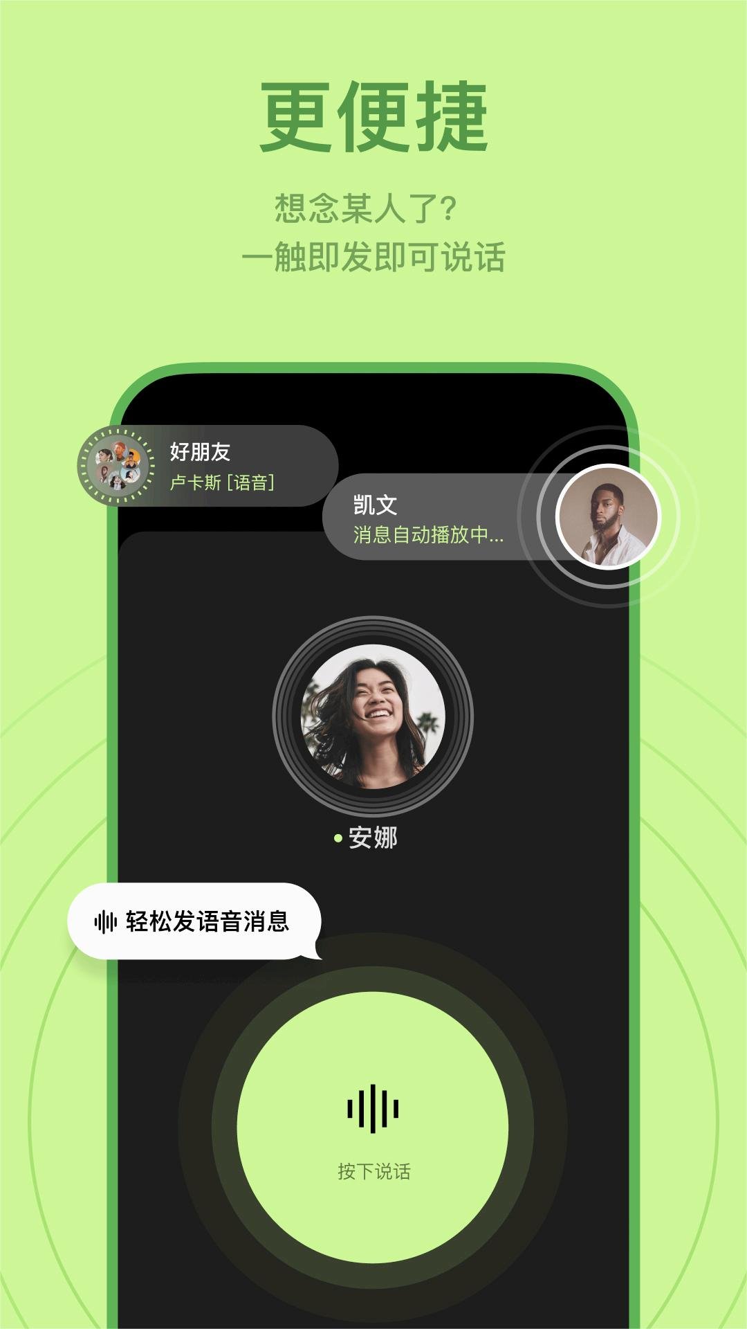 Buz最新版本3
