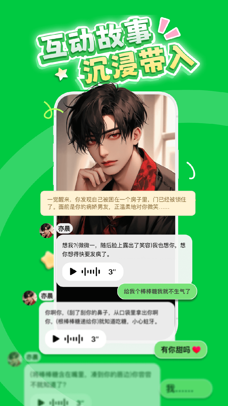 造梦次元最新版1