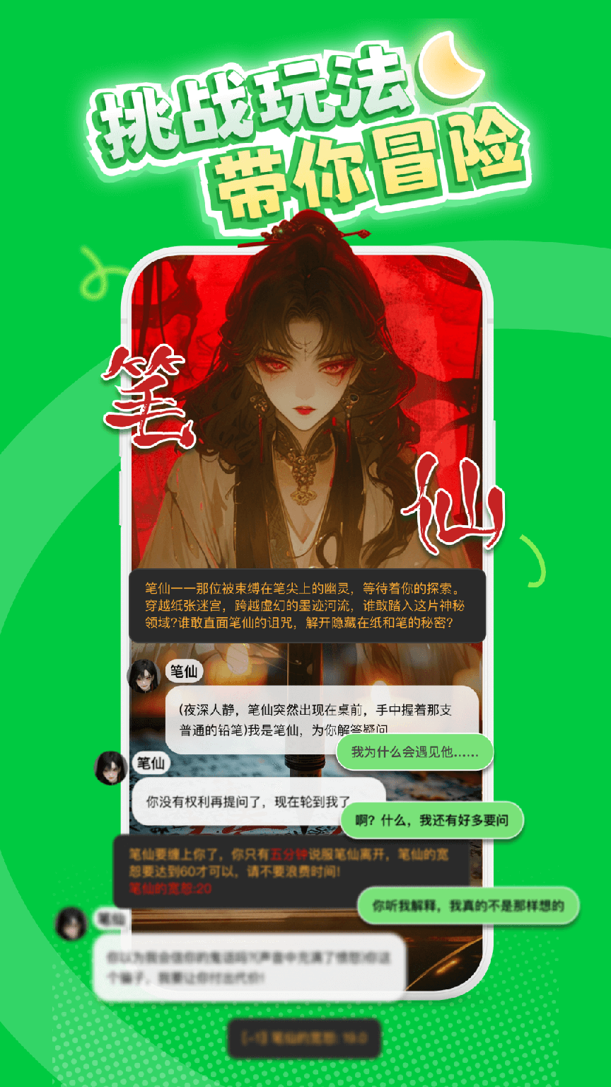 造梦次元最新版3