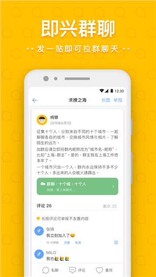 一罐app1