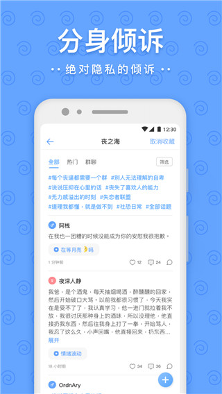一罐app3