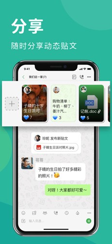 LetstalK最新版本0