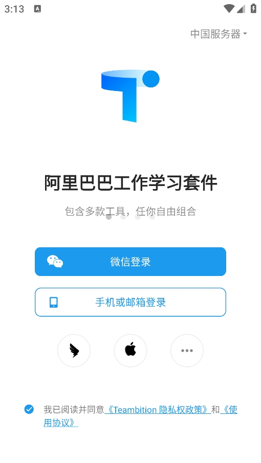 Teambition0