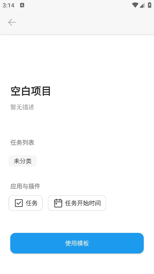 Teambition2