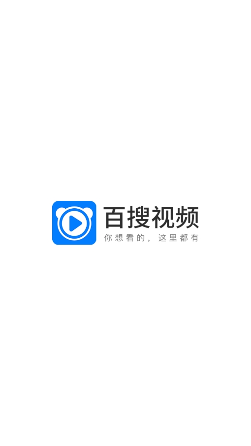 百搜视频0