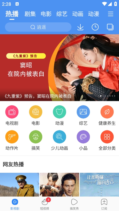 百搜视频1